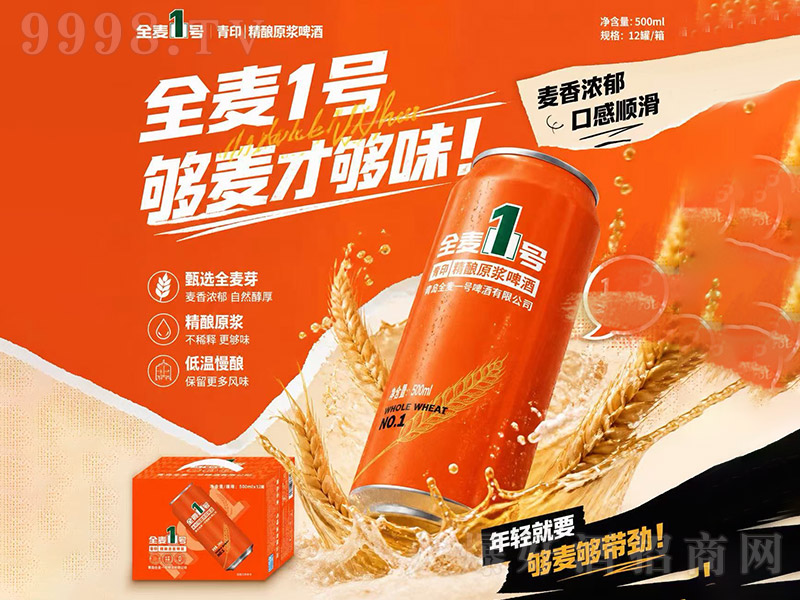 ȫ��1�ž���ԭ��ơ�ơ�12�� 500ml��